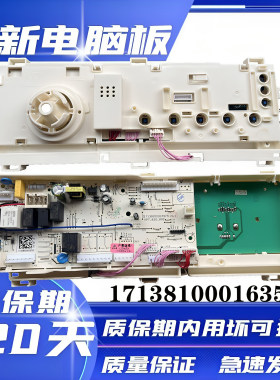 美的MD100VT15D5MD100V332DG5