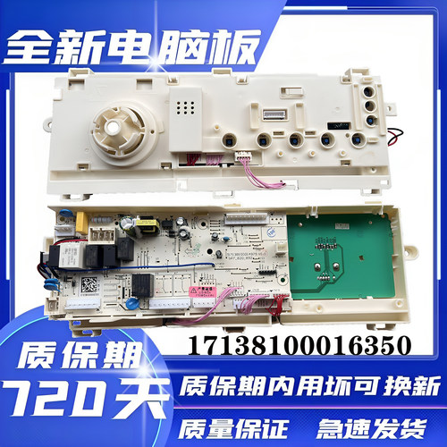 美的MD100VT15D5MD100V332DG5