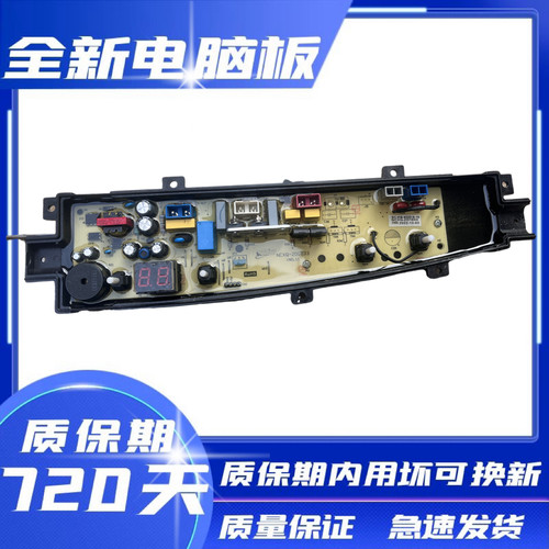 阿基米德洗衣机XQB100-833SC
