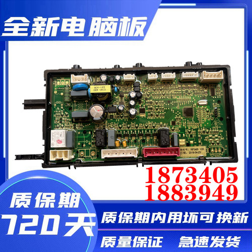 海信滚筒洗衣机XQG90-B1405YFIJ