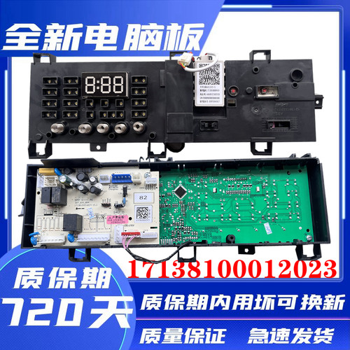 小天鹅TG80-1420WDXGTG70V20WDX