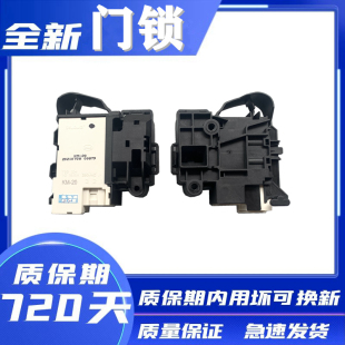 惠而浦滚筒洗衣机RDC100624G DGF85724OG门锁控制门开关