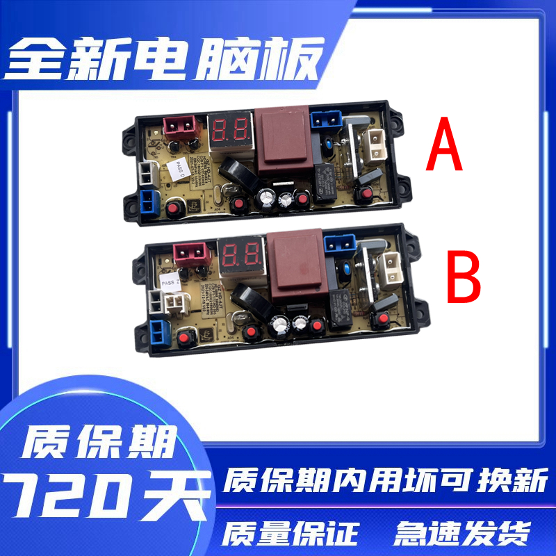 奥克斯全自动洗衣机HB30Q42-U508