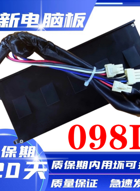 海尔洗衣机EB72BM2JD全新驱动板0031800098D主板变频板EB80BM2WU1