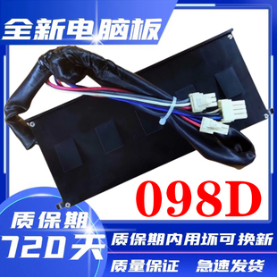 海尔洗衣机EB72BM2JD全新驱动板0031800098D主板变频板EB80BM2WU1