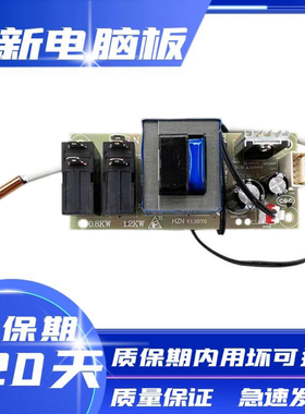 海尔热水器电脑板ES40H ES50H ES60H ES80H-Q1(ZE)电源控制主板一
