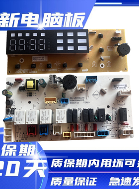 三洋洗衣机电脑板主板DG-F90570BHI DG-F100570BHI/BHE显示板