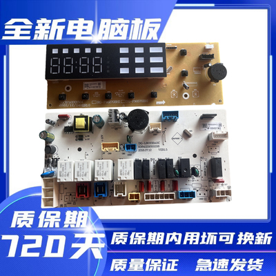 三洋洗衣机电脑板主板DG-F90570BHI DG-F100570BHI/BHE显示板