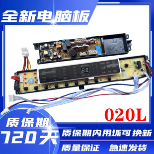 海尔洗衣机电脑板XQB75 XQS60 Z1236 主板电路板控制板 S1226G