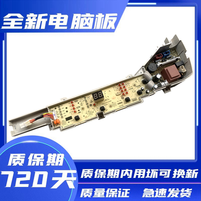 海尔洗衣机EB75M29XQB80-M1269