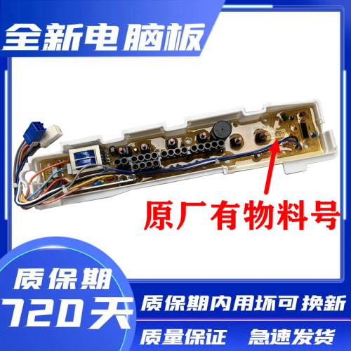 三洋XQB50-M805ZXQB50-M805ZN