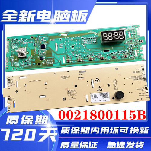 0021800115B适用海尔洗衣机EG8012B39WU1电脑显示板EG8012B919GU1