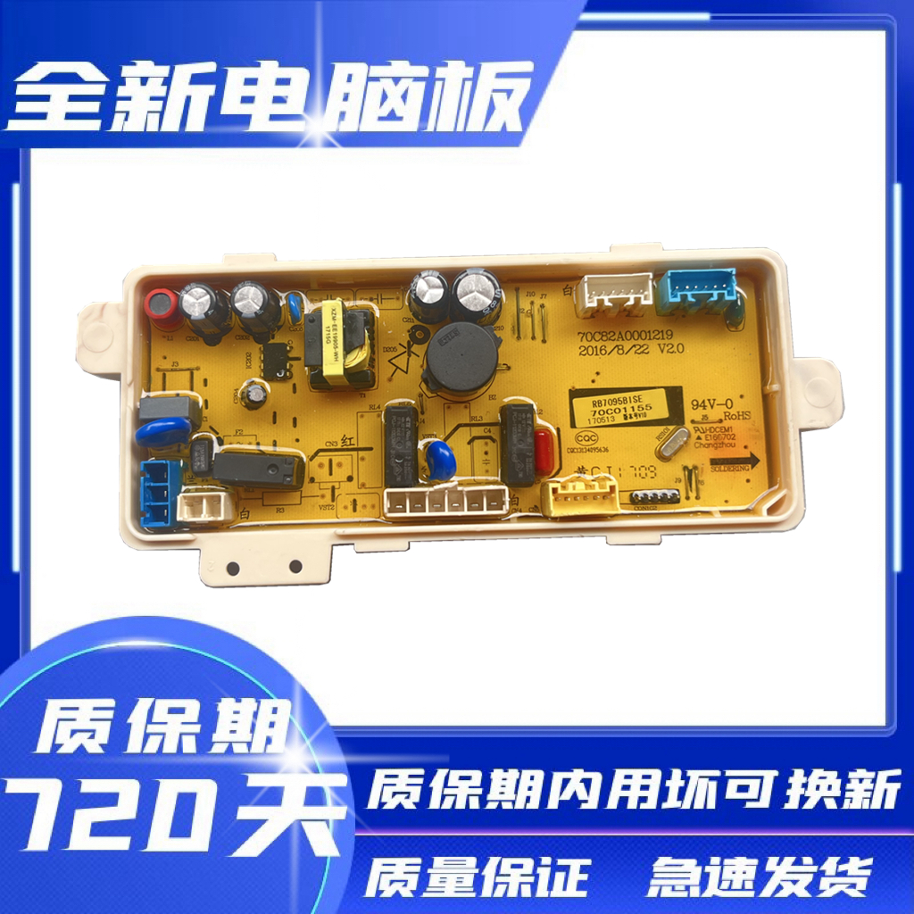 荣事达RB9095BISERB7095BISE