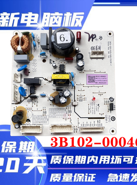 适用于TCL电冰箱BCD-408WPJD电脑板3B102-000465主板线路板电路板