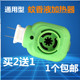 电蚊香液体加热器家用无味电热液器驱蚊器通用蚊香液电插头灭蚊器