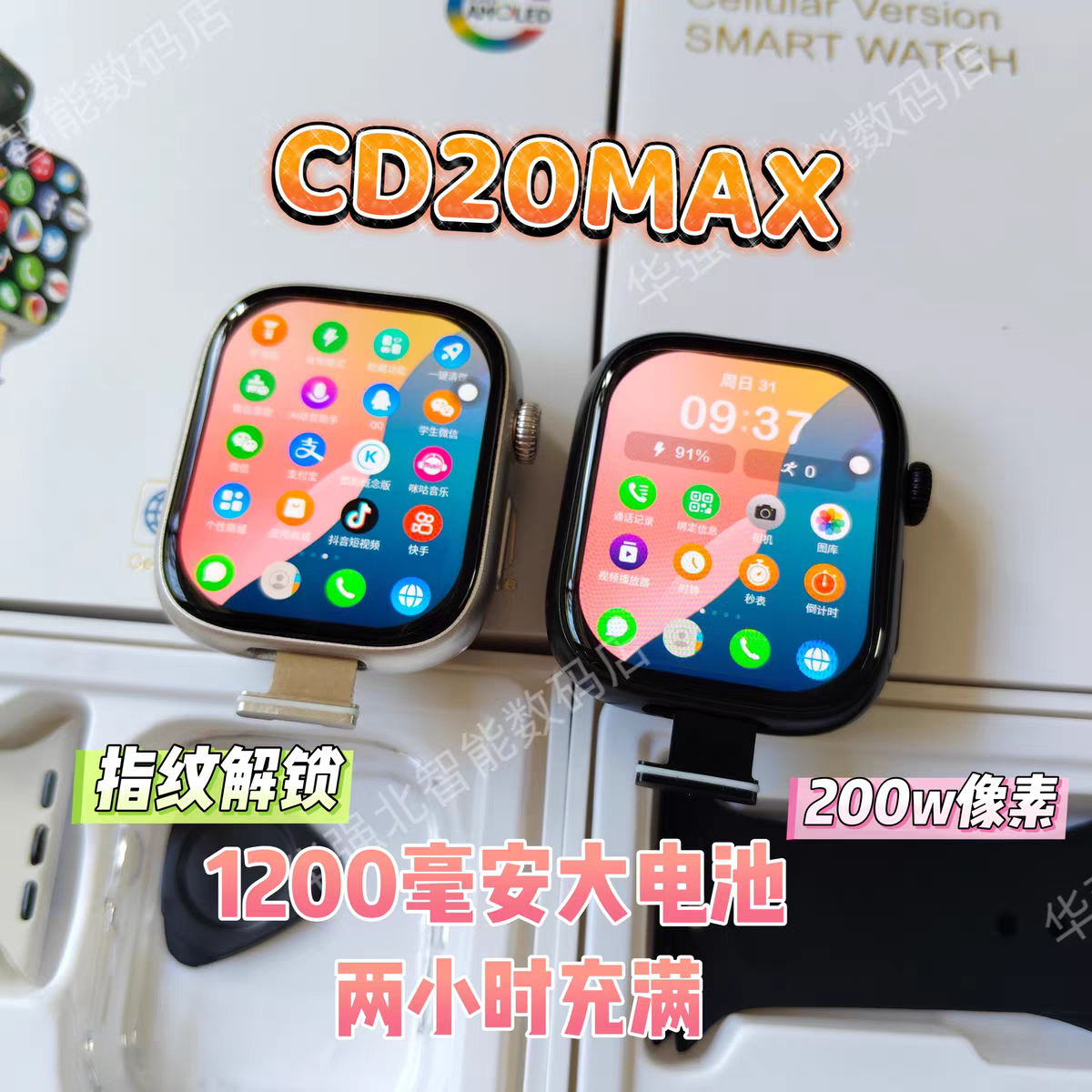 华强北新款W527芯片CD20MAX智能手表顶配蜂窝版5G全网通插卡手表