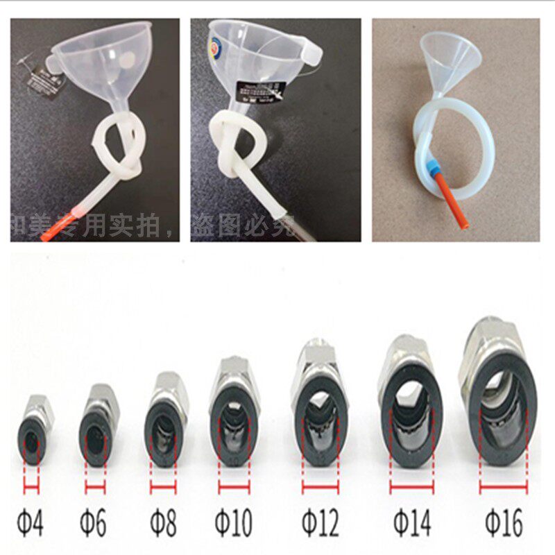 美容仪器加水管漏斗808仪通用接水OPT脱毛注水10管激光洗眉机皮秒