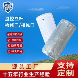 监控立杆检修门接线门配件监控杆路灯杆镀锌防腐防锈