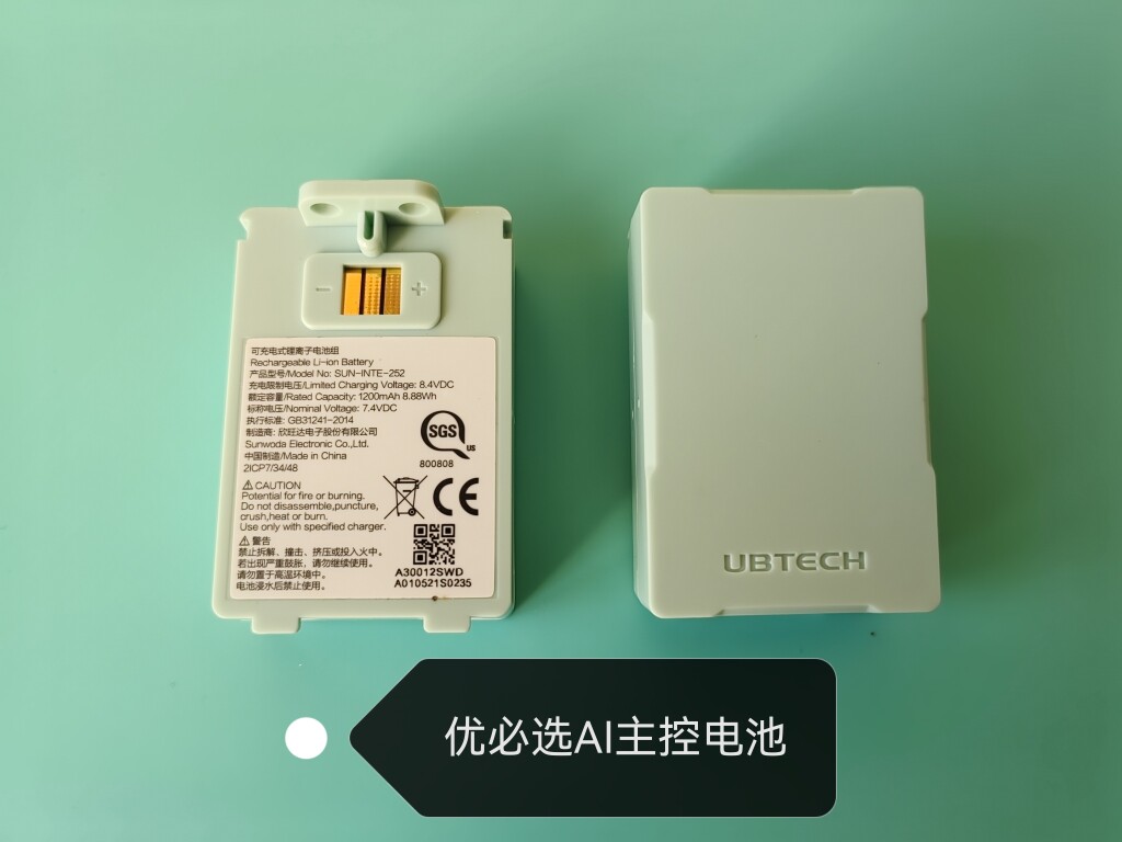 지무로봇 UKIT 마스터 컨트롤 & 초변수 마스터 컨트롤 & AI 마스터 컨트롤 & 2.0 마스터 컨트롤 & 단일 배터리 WRC를 선택해야 합니다