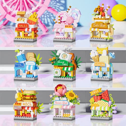 街景积木拼图6到12岁儿童微小颗粒拼装拼图女孩桌面摆件生日礼物