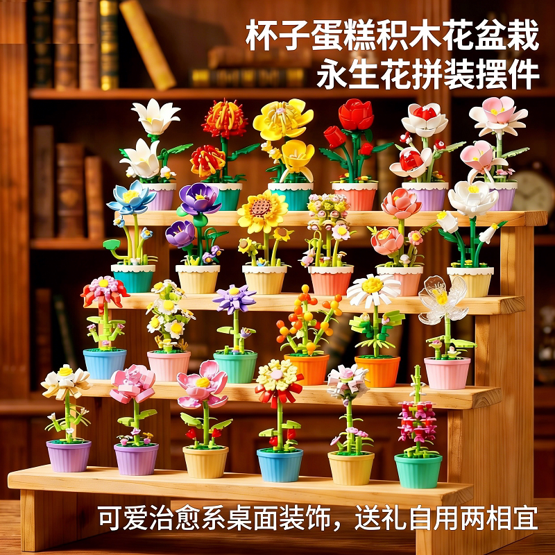 女孩女生桌面摆件手工DIY礼品图片
