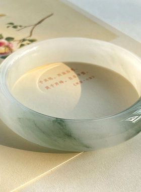天然天山翠飘花雪翠宽条平安镯