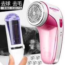 Feike electric hair ball trimmer rechargeable clothes ball Remover Shaver shaver electrostatic hair ball trimming