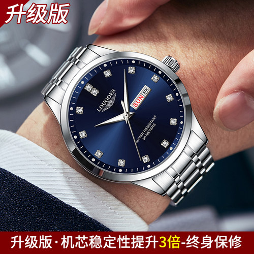 新款专柜浪­琴男士机械表