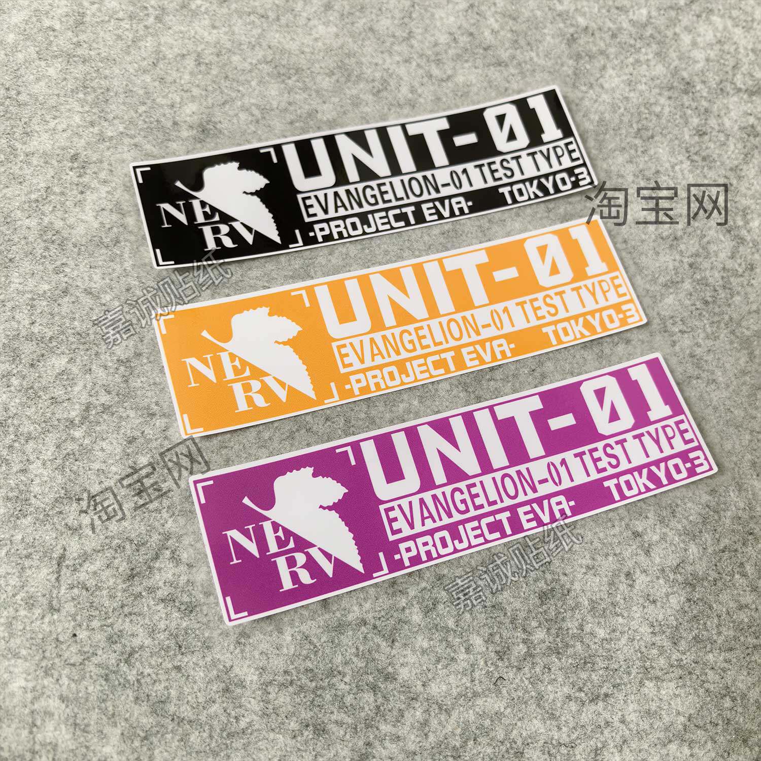 eva彩色新世纪福音战士汽车贴纸UNIT-01机甲风装饰贴个性创意