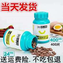卫仕狗狗微量元素宠物泰迪金毛幼犬用维生素吃屎食便异食癖狗200g