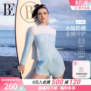 BE范德安UPF50 拉链运动风显瘦轻盈透气 防晒连体泳衣女长袖