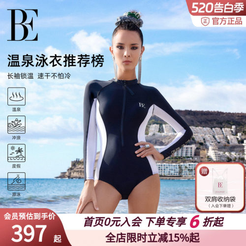 BE范德安女防晒长袖显瘦连体泳衣