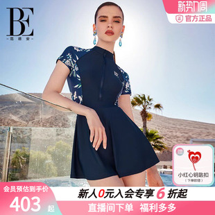 显瘦保守游泳泡温泉泳衣女 大码 BE范德安花漾系列2025新品 连体裙式