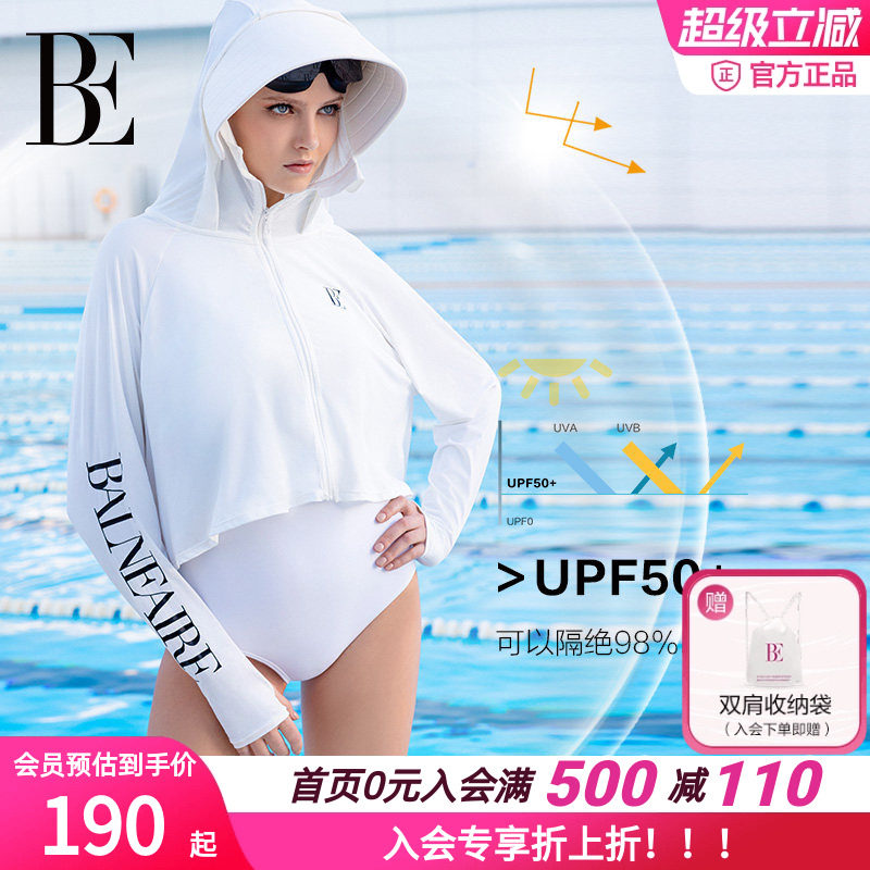 BE范德安UPF50+防晒沙滩外套