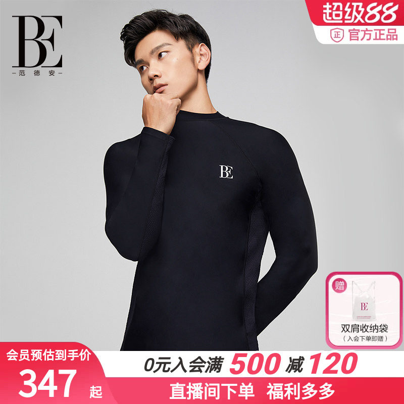 BE范德安男士长袖泳衣休闲冲浪度假防晒抗氯高弹透气修身游泳上衣