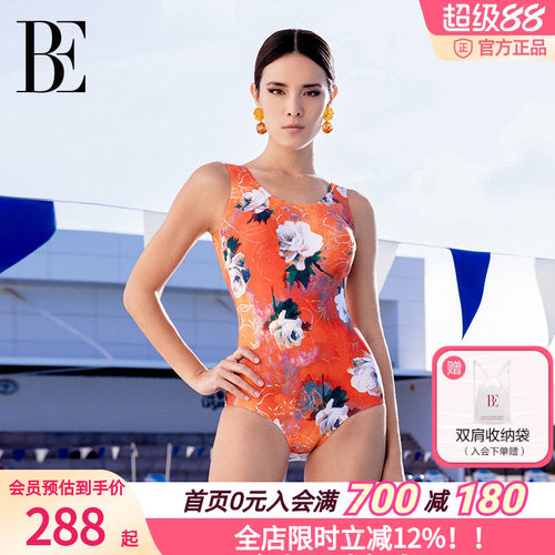 大码泳衣BE范德安奥特莱斯