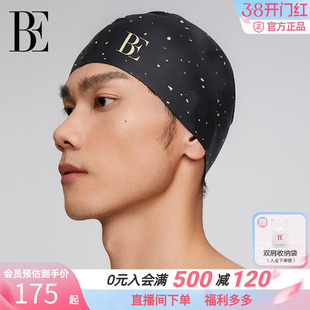BE范德安新款硅胶泳帽男女通用防水加大游泳帽洒金柔软贴合防滑脱