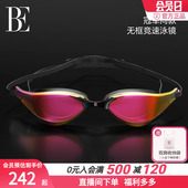 BE范德安巅峰系列2025新款 备电镀镜片 泳镜男女通用游泳专业装