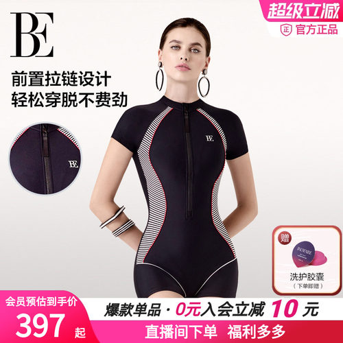 BE范德安女竞速修身连体泳衣