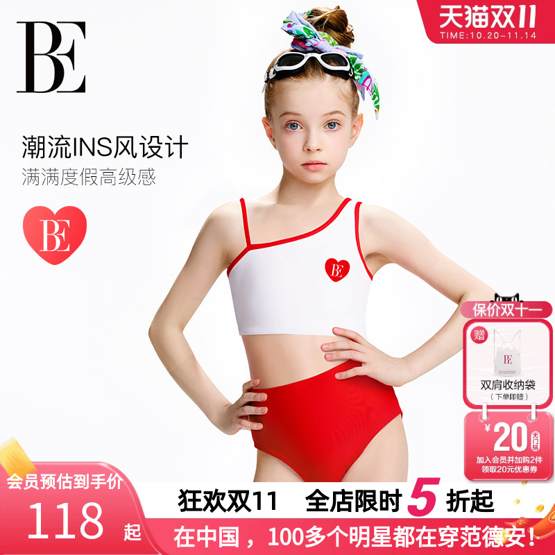 BE范德安2025新品女童三角裤泳衣