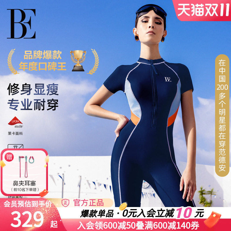 【爆款】BE范德安运动泳衣保守女新款专业竞速连体平角大码游泳