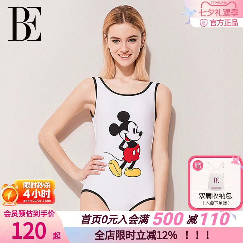 BE连体三角泳衣女遮肚显