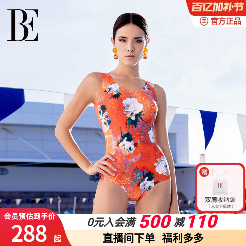 BE范德安大码加肥三角连体泳衣女 胖mm聚拢显瘦遮肚温泉游泳装
