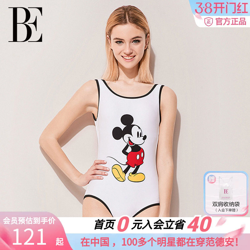 BE连体三角泳衣女遮肚显瘦可爱游泳温泉度假专业抗氯泳装女士