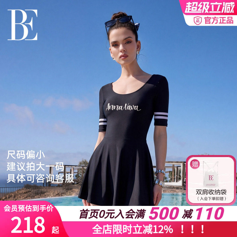BE范德安印花显瘦连体泳衣女