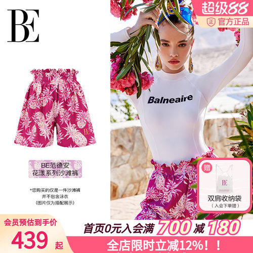 BE范德安花漾系列2026女平角沙滩