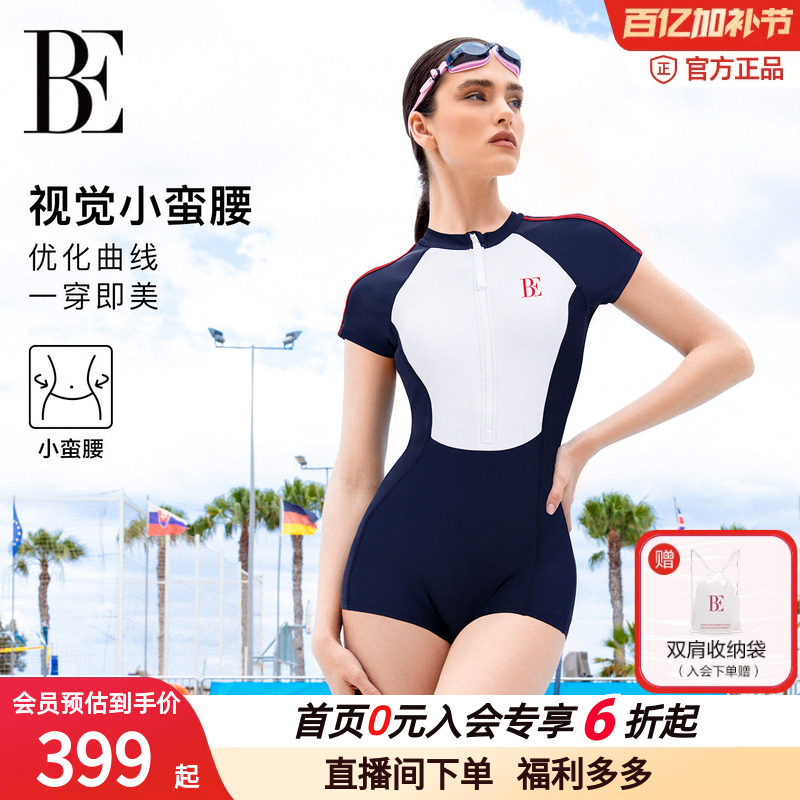 BE范德安MIX系列2025新品连体泳衣女士短袖平角温泉微胖遮肉游泳