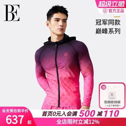 BE范德安长袖拉链开衫男士泳衣