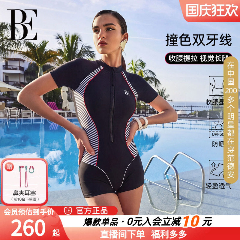 BE范德安女连体显瘦泳衣平角竞速图片