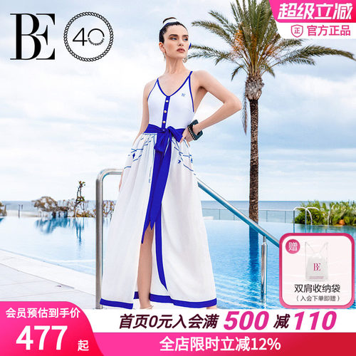 BE范德安远航系列女士披纱裹裙